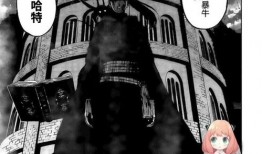 黑章漫画,暗黑世界的光明启示录