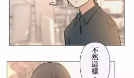 女主怀孕漫画,怀孕漫画中的温馨瞬间