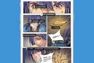 下载酷漫漫画,海量精彩漫画，一键下载，畅享阅读新体验