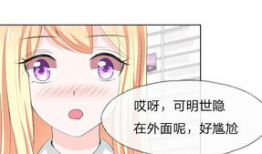 漫画憋尿,趣味解读人体生理与生活智慧