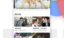 91广东直播电视,畅享视听盛宴，尽在指尖一触