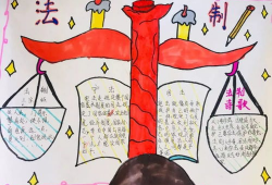 法律在我心中漫画,法律在我心中的漫画故事